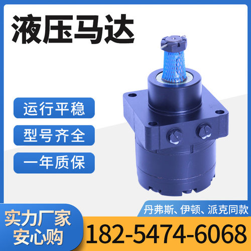 怀特系列摆线液压马达 500540A5120AAAAA油马达 HGM-15E-3138