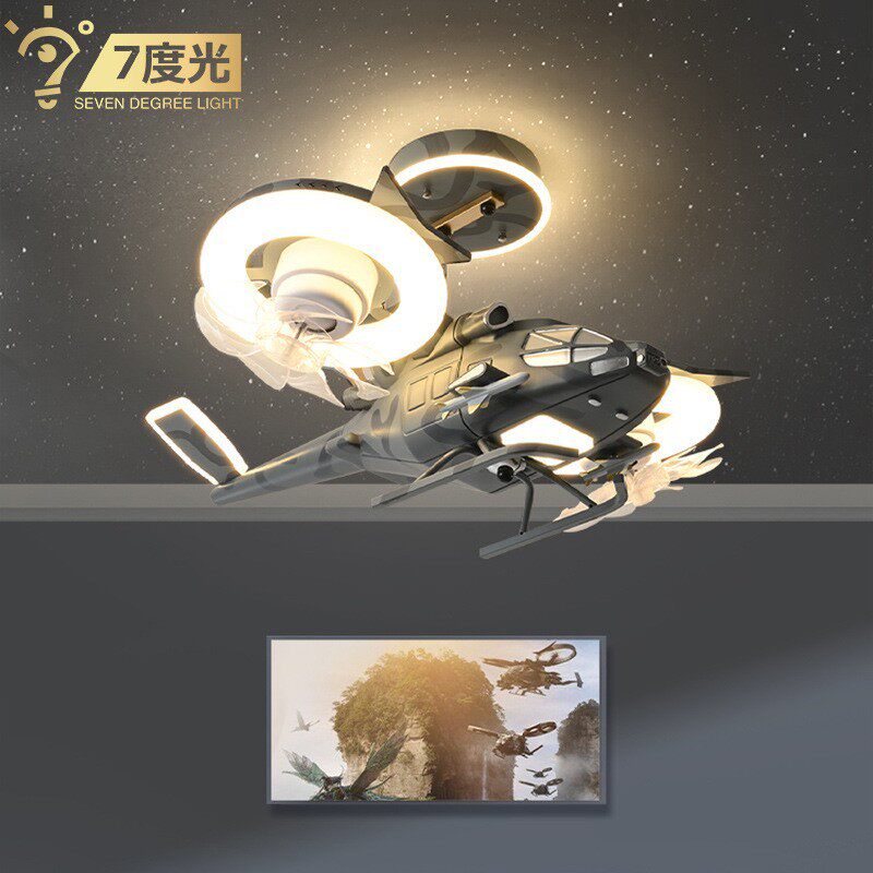 【找工厂】儿童房飞机灯直升机造型男孩卧室风扇灯照明两用战斗机