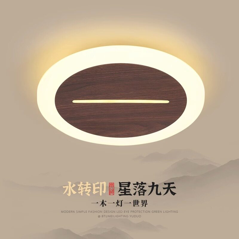 新中式过道灯小吸顶灯走廊灯圆形玄关灯阳台灯现代简约过道灯具