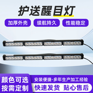 高速养护车辆拖车龙门架上雷电警示灯大件护送醒目灯洒水车电力抢