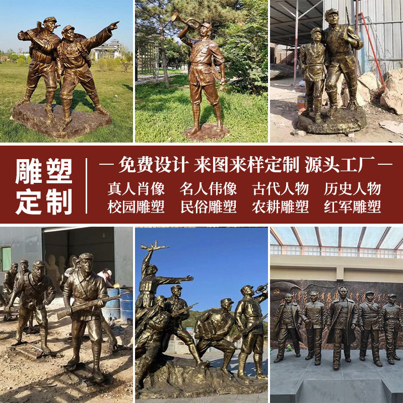 大型户外仿铸铜历史名人校园展馆景观摆件玻璃钢人物雕塑