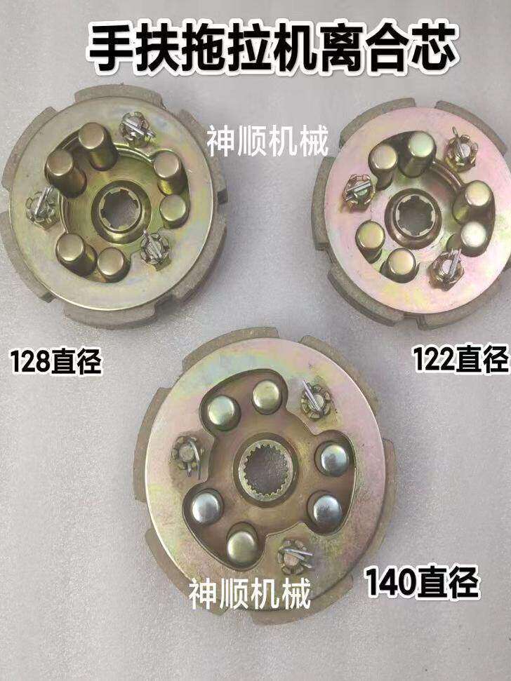 广西桂花微耕机离合器总成