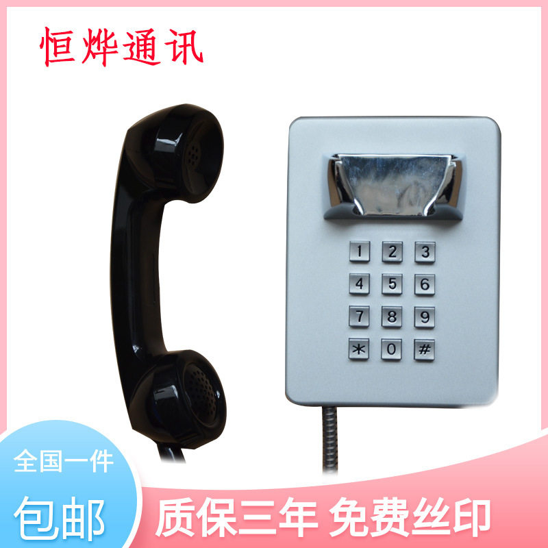 无尘车间应急对讲电话机洁净室专用防尘电话机壁挂式金属防爆话机