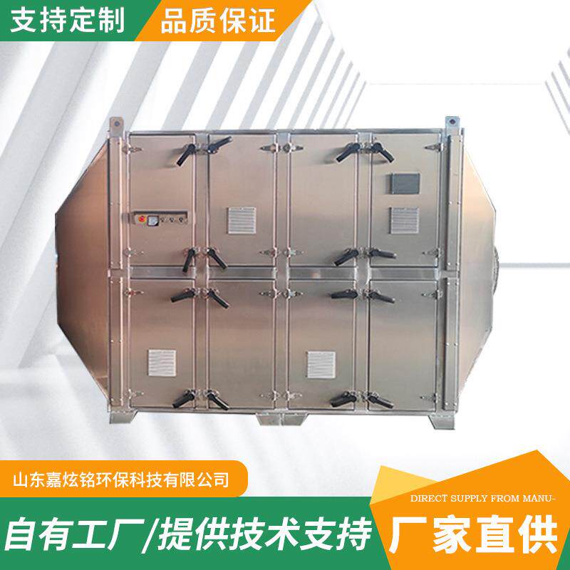 工业喷漆废气净化器灯管除臭环保设备UV光氧催化静电光氧催化升级