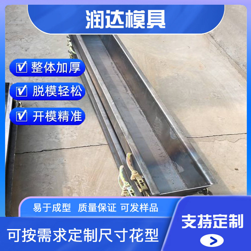 警示砖钢模具 高速公路界碑钢模具 标志桩钢模具