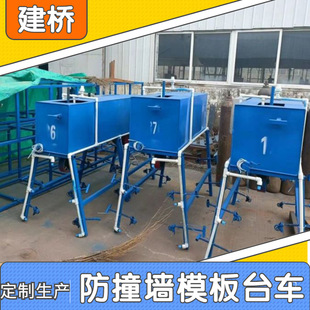 防撞墙护栏喷淋养护台车 箱梁喷淋控制系统 桥梁外侧施工台车