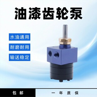 精诚disk静电喷漆齿轮泵水油通用家具喷漆油漆泵厂家耐磨3/5/6cc