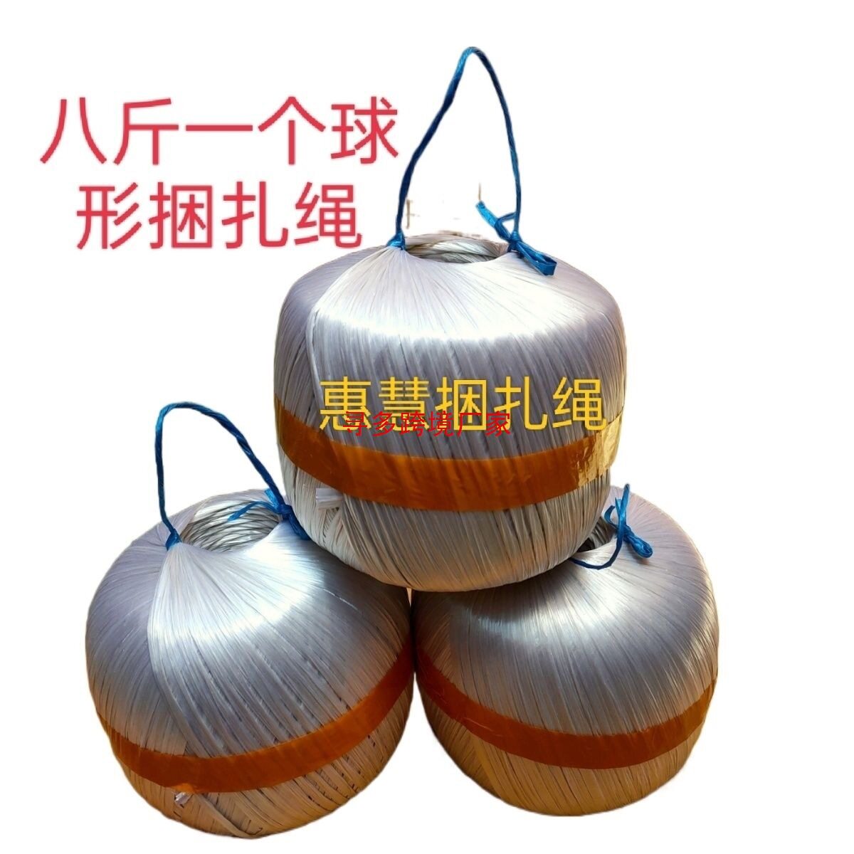 新料耐用打包绳扎口编织包装塑料捆扎绳耐磨白色捆扎其他