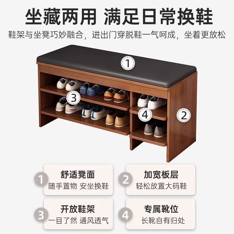 入户鞋架家用小窄门口带穿鞋凳可坐鞋柜坐凳一体进门凳亲子换鞋凳