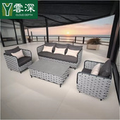 户外庭院休闲沙发室外阳台藤编铝合金茶几组合露台小户型北欧风格