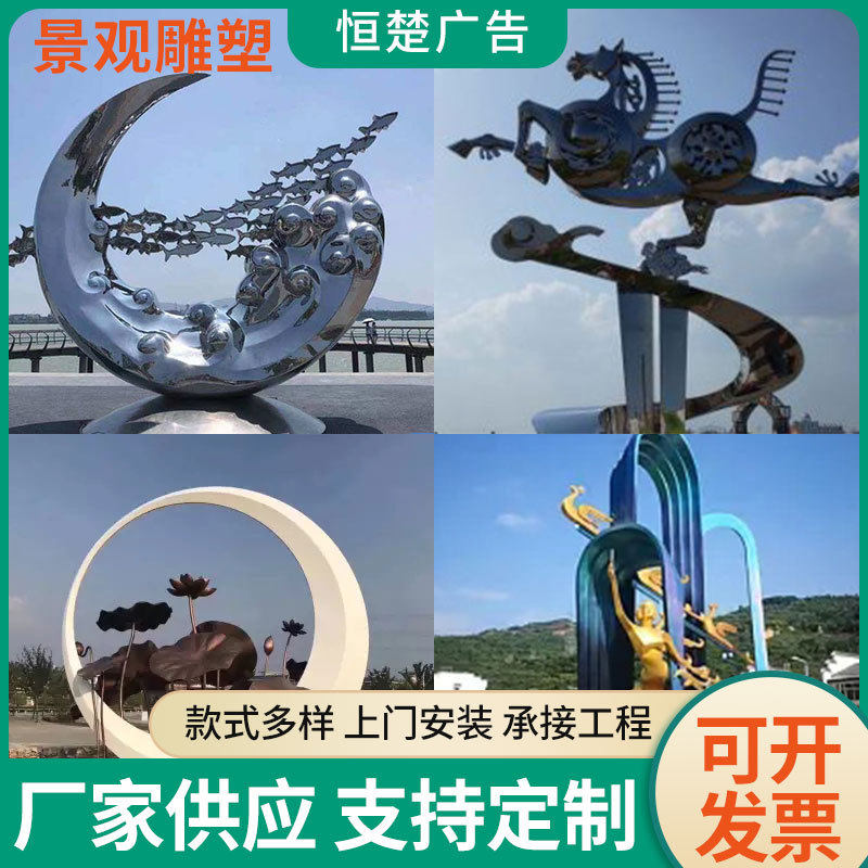 户外水景公园景观雕塑摆件