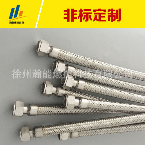 油枪高压火系系统点火系统锅炉金属备件点火软管