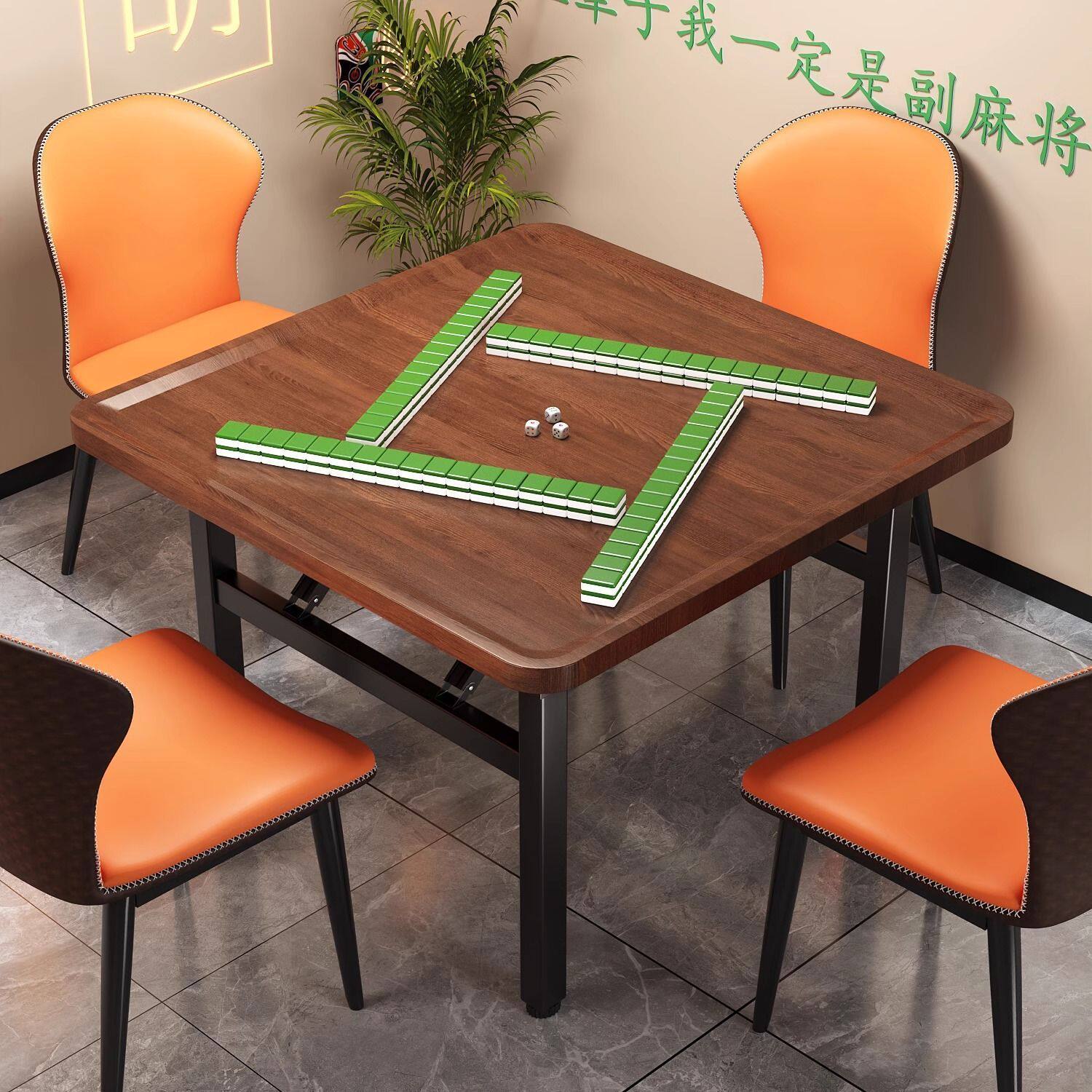 麻将桌家用可折叠两用多功能吃饭桌子小型麻将台手搓棋牌桌方桌