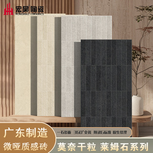 哑光质感砖莱姆石瓷砖600x1200中古风奶油风卫生间拉槽格子防滑砖