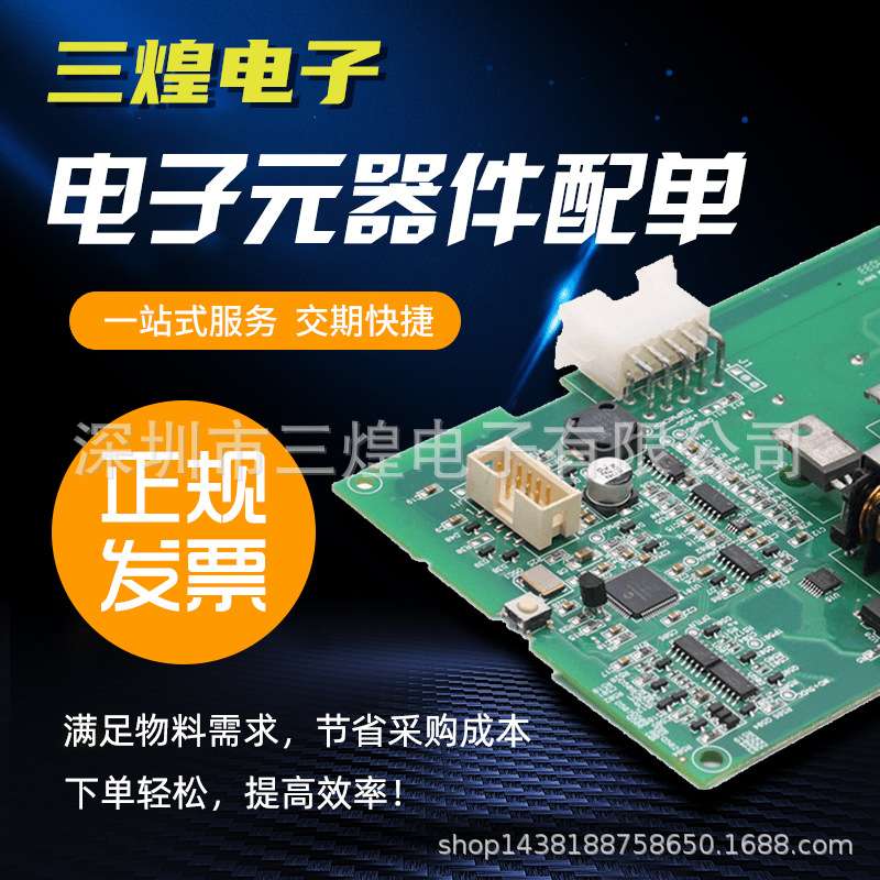 ZMM3V3 0.5W贴片稳压二极管 1206 3.3V LL34 玻璃圆柱形