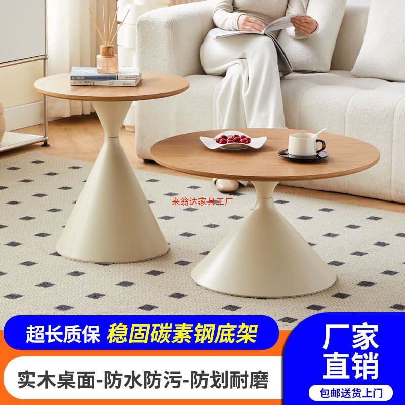 奶油风网红圆形茶几家用网红小户型客厅现代实木民宿简约北欧风