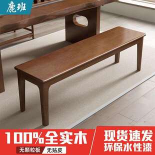 北欧实木长条凳家用客厅餐桌长凳长板凳板凳凳子长椅床尾凳长条椅