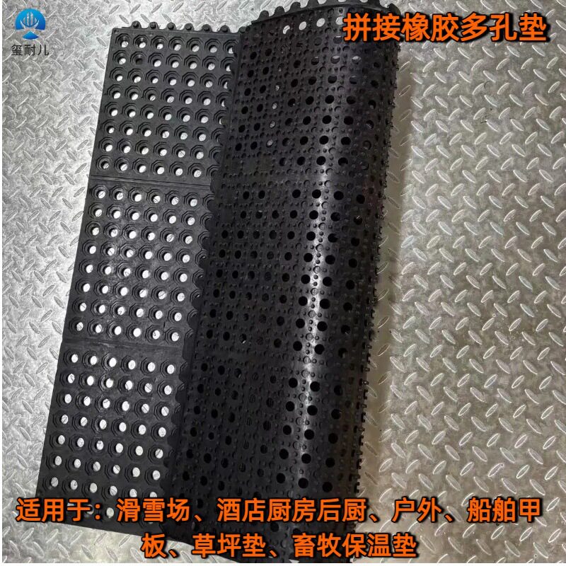 加厚带孔疏水防滑橡胶垫室内外多用途门垫锁扣拼接船甲板橡胶地垫