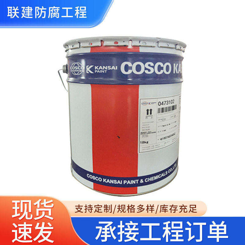 关西环氧漆EX-600 车间环氧树脂自流平地坪漆水泥地面车库地板漆