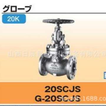开滋KITZ 阀门 20SCJS-50A   20SCJS-65A
