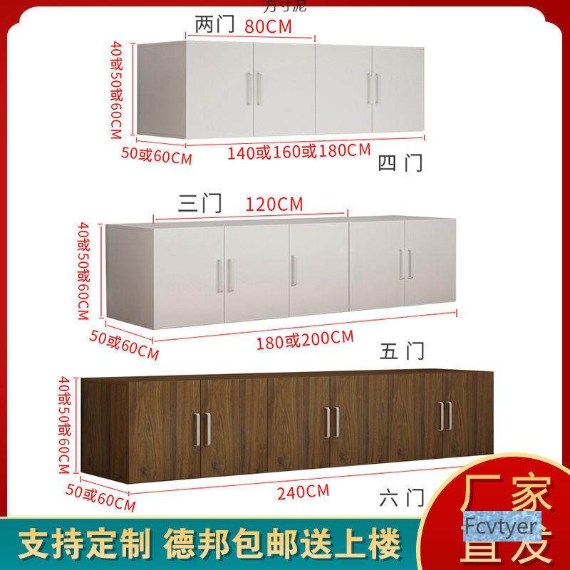 熙博阳台墙上加顶壁柜子柜挂墙置物柜橱柜吊顶柜挂吊柜柜衣柜柜储