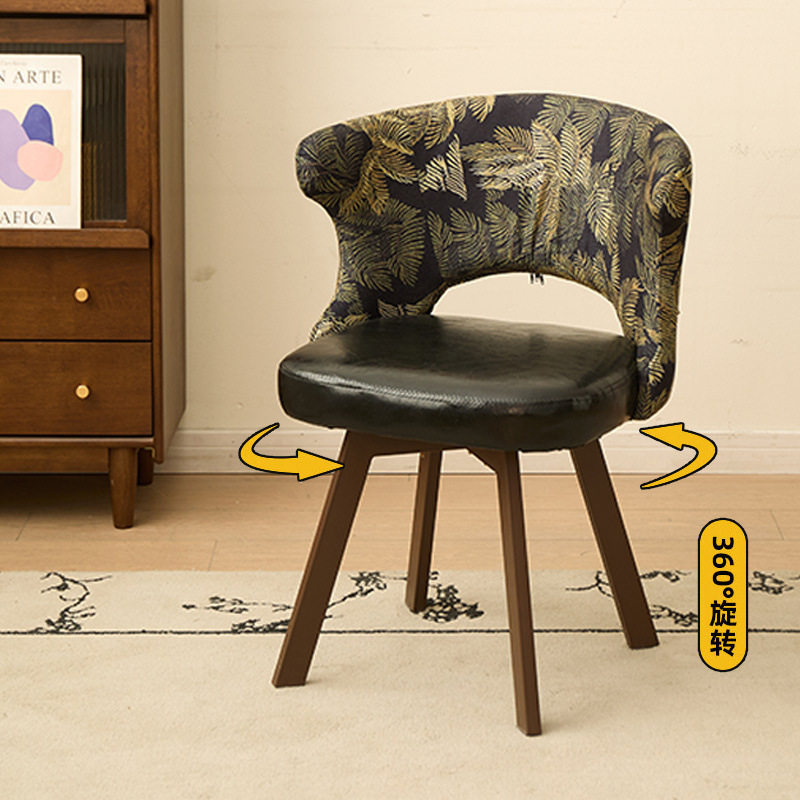 家用电脑椅客厅餐椅舒适可旋转椅子卧室实木化妆椅休闲靠背学习椅
