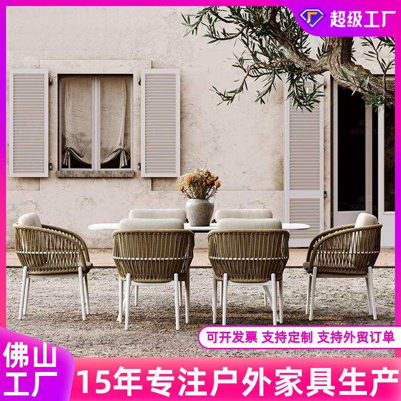 户外绳编桌椅别墅酒店民宿露台花园藤编沙发北欧样板房家具组合