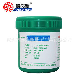 鑫鸿新环保无铅焊锡膏 无铅含银锡膏LED中温锡膏 Sn64Bi35Ag1