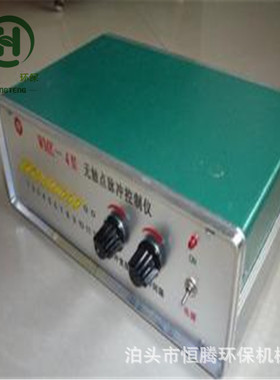 WMK-20型脉冲喷吹控制仪 铁壳控制仪 10门控制仪可编程脉冲控制仪