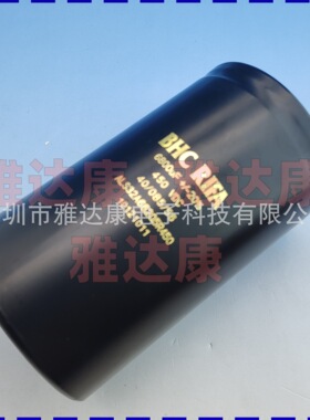 400v8200uf铝电解电容 ALS32A822Q5R400 原压BHC 列车用铝电解电