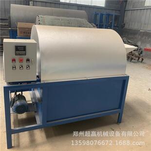 不锈钢内胆电加热炒料机移动式辣椒花椒烘干机大容量核桃翻炒机