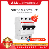 ABB微型断路器380V短路保护空气开关空开微断20安SH203 D20