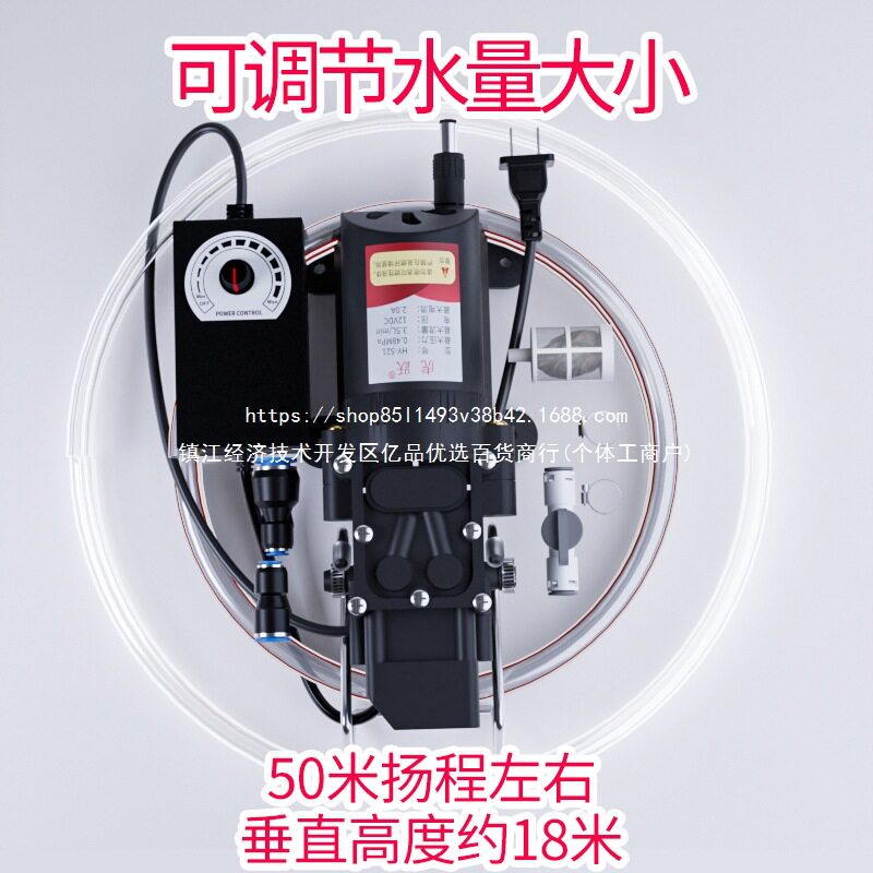 水钻机专用12V自吸供水泵