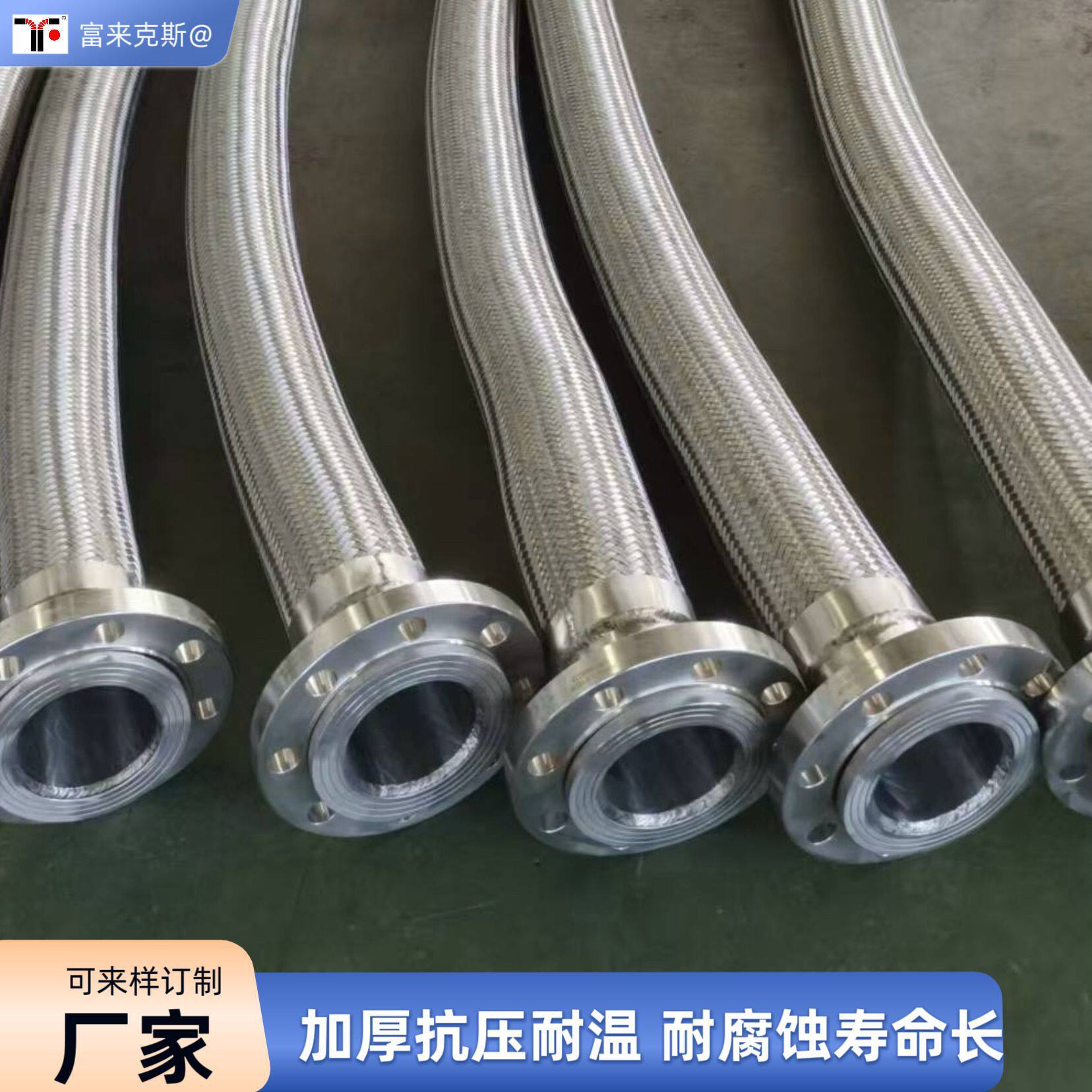 304不锈钢波纹管防爆工业金属软管加厚高温高压蒸汽管钢丝编织管