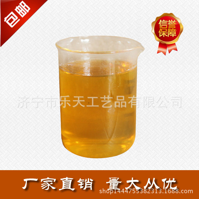 【厂家直销】正品 不饱和树脂FX-668(植筋胶树脂) 1kg起订 包邮