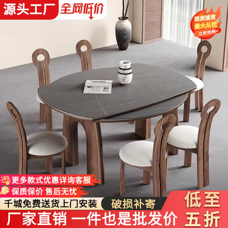美式复古实木岩板餐桌椅小户型轻奢黑色伸缩桌家用全实木折叠圆桌