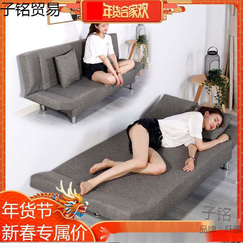 乳胶沙发床可折叠客厅双人布艺多功能两用推拉1.4钢架2米懒人沙发