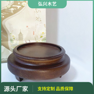黑胡桃木工艺品摆件素圆形底座花瓶底座实木底座茶杯茶具底座垫