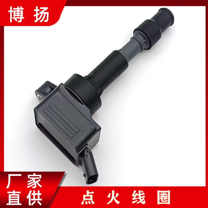 适用于起亚K5现代索纳塔九代点火线圈273002E601 5C2128 27300 2