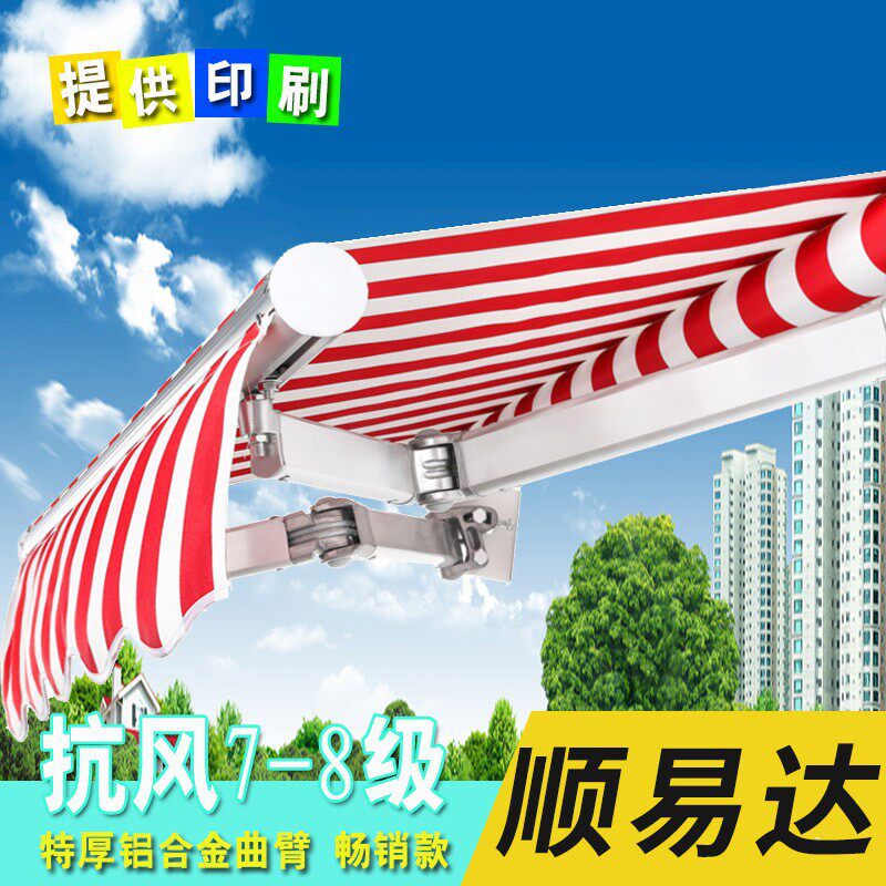 遮阳棚折叠伸缩式手摇加厚收缩遮阳蓬阳台遮阳伞庭院门户外遮雨棚
