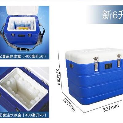 ZZ供流调箱/运输箱/运输箱6升型号:LL177-6L库号：M40071