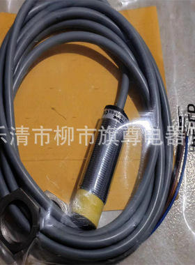 供应接近开关 NI5-M12-AP6X电感式