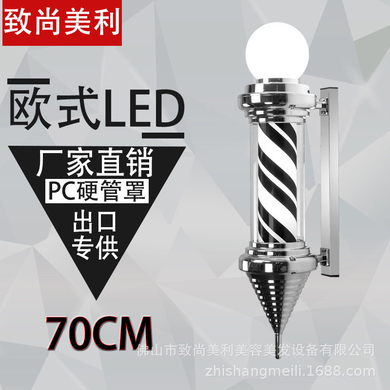 理发店转灯led户外理发灯美发店挂壁防水挂墙小美发转灯发廊灯箱