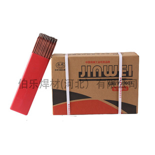 A302 E309-16北京金威A307 E309-15/A312 E309M0-16不锈钢焊条