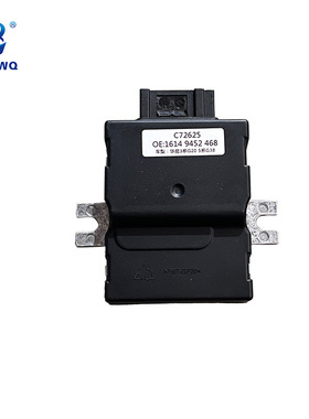 1614 9452 468燃油泵电脑G20G28/1614 9452 468