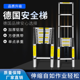 捷嘉达家用梯子折叠梯加厚多功能伸缩梯铝合金梯子家用梯批发