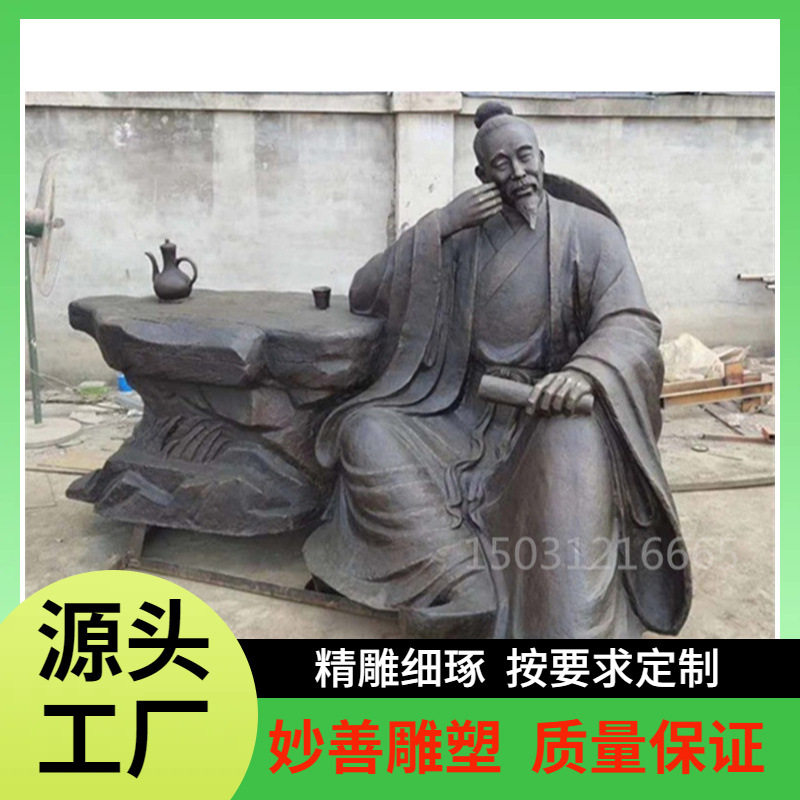 厂家定制铸铜古人物户外彩绘雕塑
