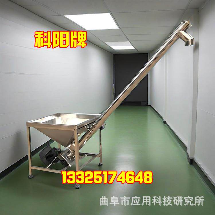 管式螺旋输送机螺旋给料机粮食输送机水泥螺旋输送机