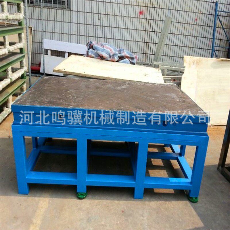 河北供铸铁划线平板带支架 人工刮研平台 电机基准定位试验工作台