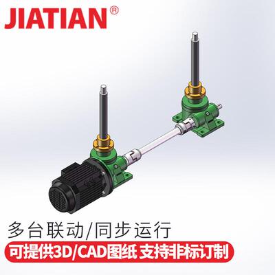SWL蜗轮丝杆升降机手摇JRSS电动螺杆升降台小型螺旋滚珠升降器